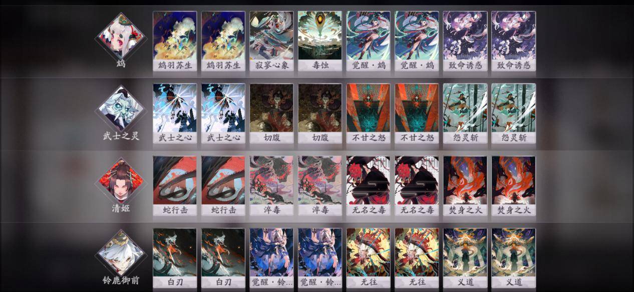 Screenshot_20201223_131905_com.netease.yysbwp3