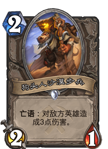 【标准传说】光速上分 t7猎-季米特洛夫-旅法师营地