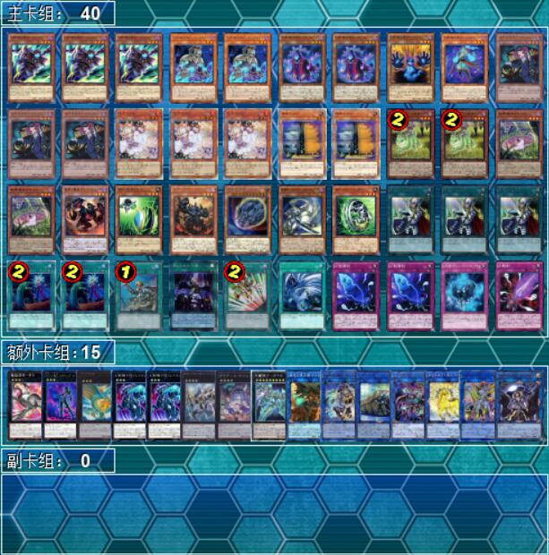游戏王21 1 9 1 11日文大会上位卡组
