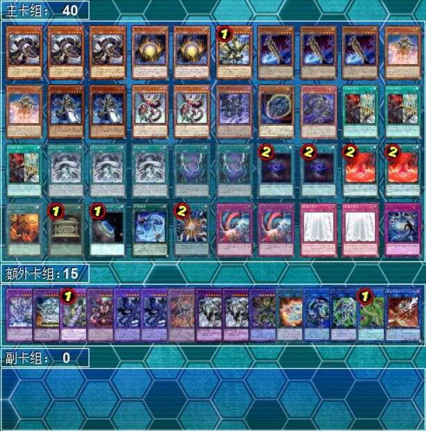 游戏王21 1 9 1 11日文大会上位卡组