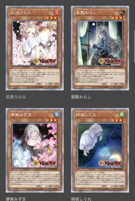 【ocg】pac 会员先行消息 异画手坑6姐妹-293895-旅法师营地