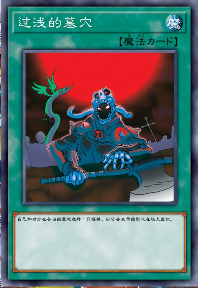 【dl国服】游戏王国服新版本答案?