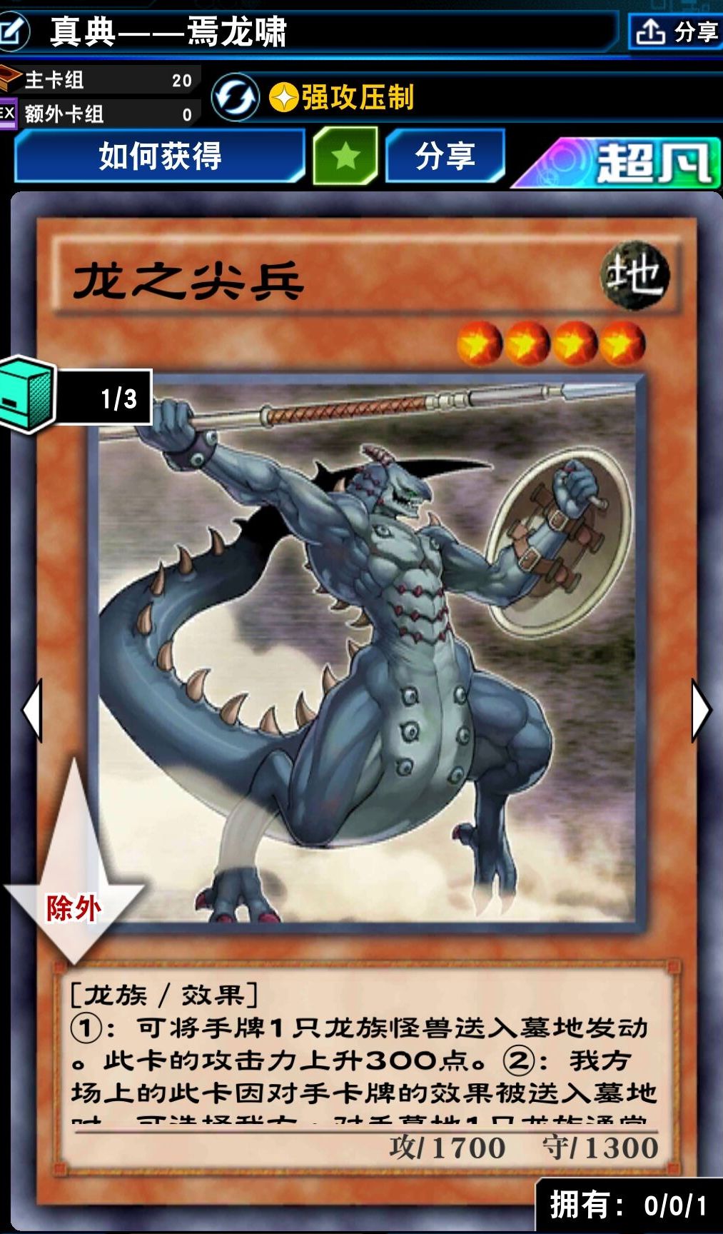 后场,比如说场地卡,装备卡,亚马逊的宝玉,银幕的镜壁,自闭卡组的面具