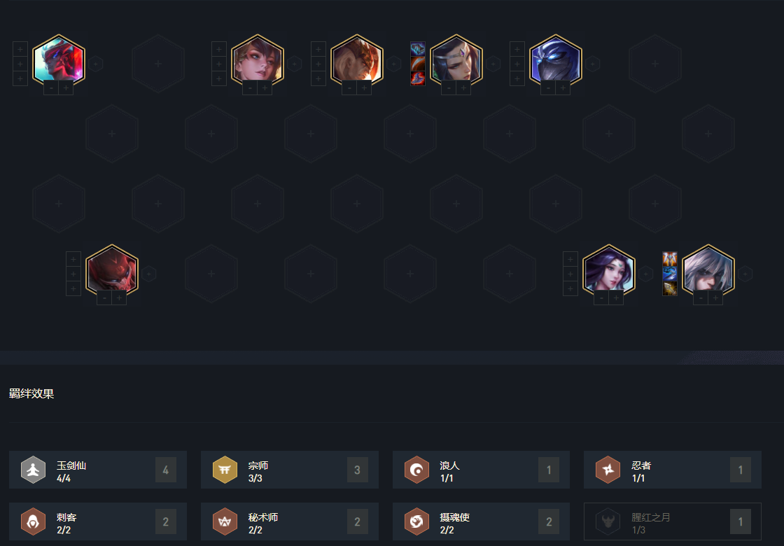 云顶之弈周报第61期 天使一家独大 赌狗式微-摩昂解说-旅法师营地