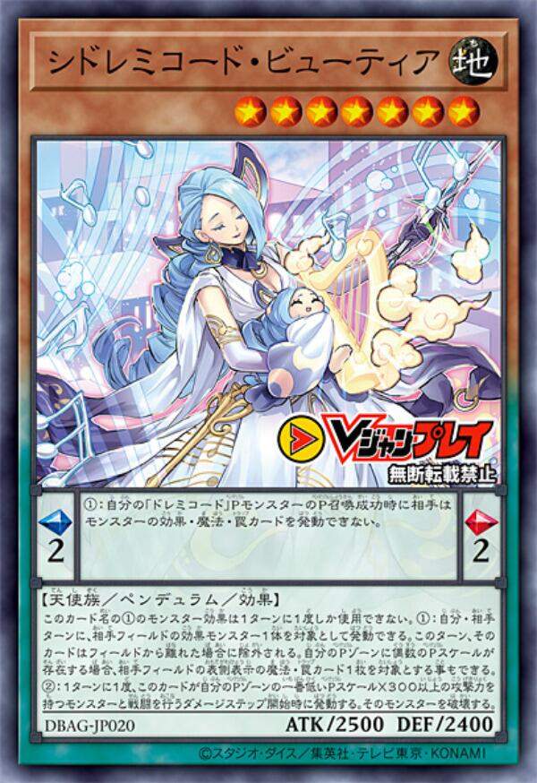 Ocg Vjmp会员限定情报七音服 旅法师营地