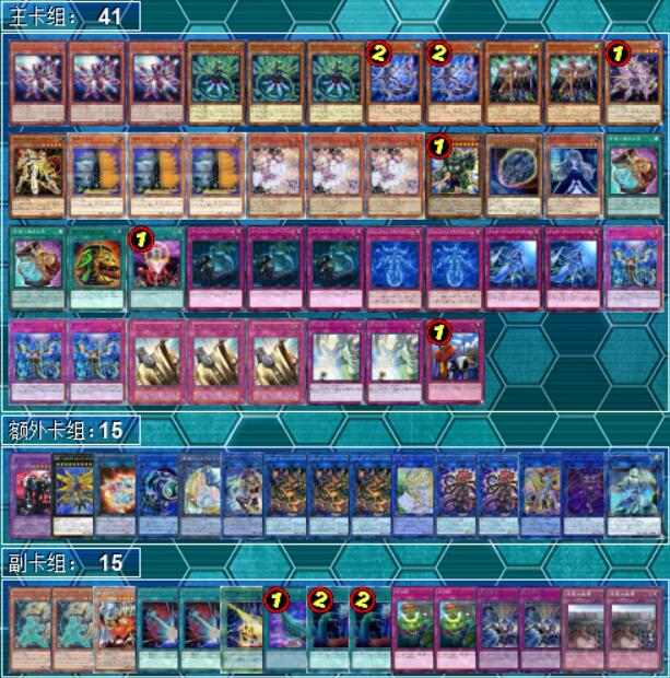 游戏王21 2 13 2 15日文大会上位卡组