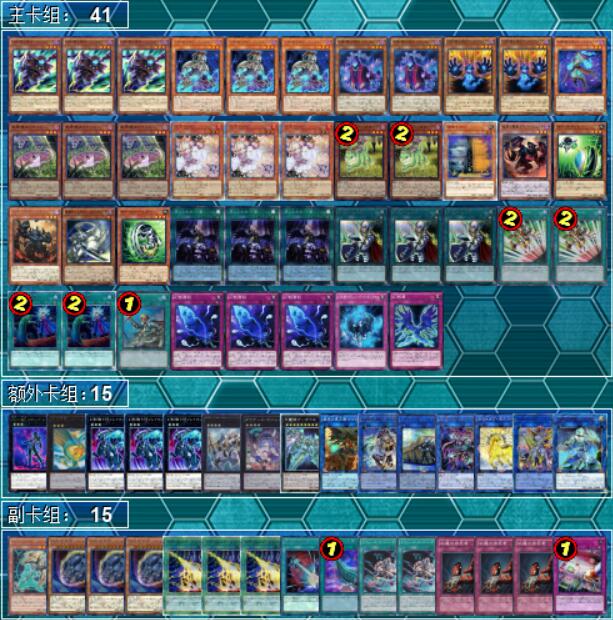 游戏王21 2 13 2 15日文大会上位卡组