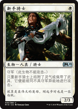 http://wspic.iyingdi.cn/card/magic/series/M19/card/30.png