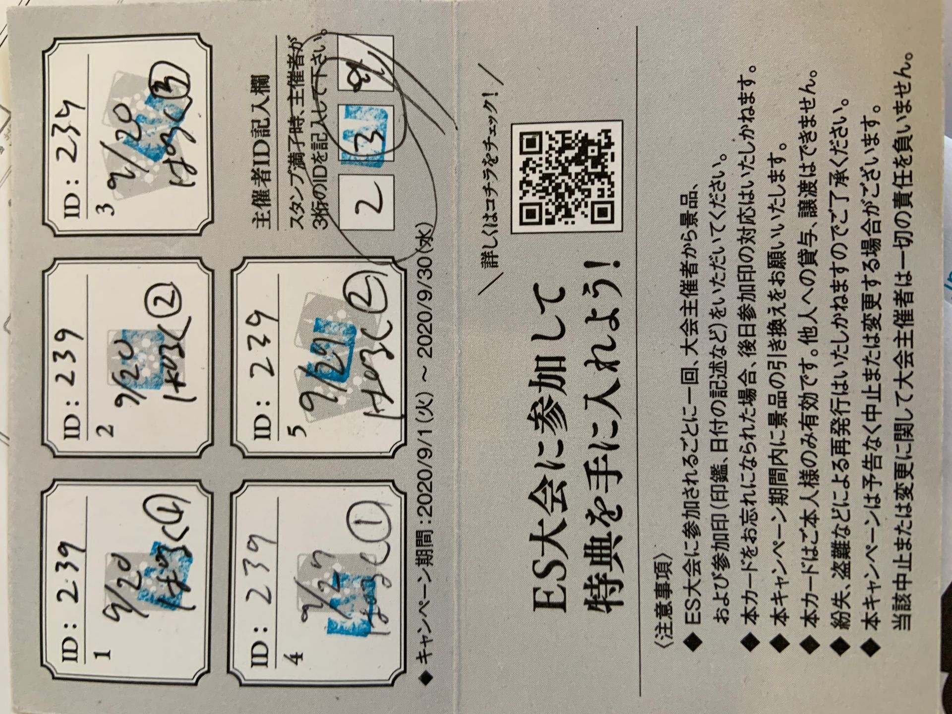 邮政编码与邮政编码之间的区别 带有对照表 2021 博客