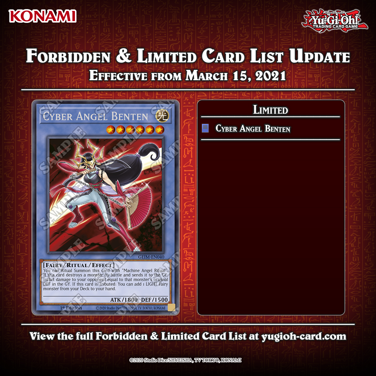 [tcg]2021/03/15新禁限卡表