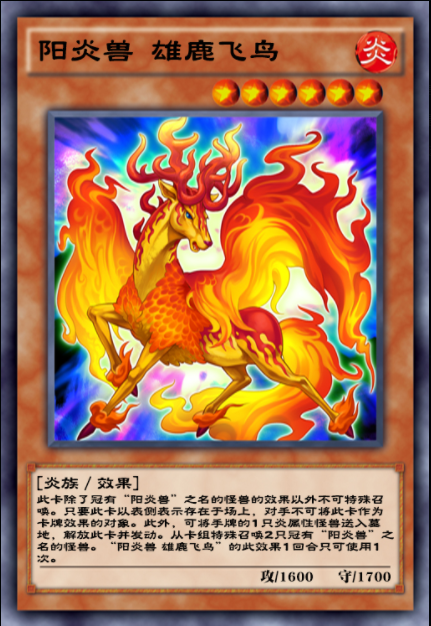 Dl国服 强攻重坑阳炎兽 旅法师营地