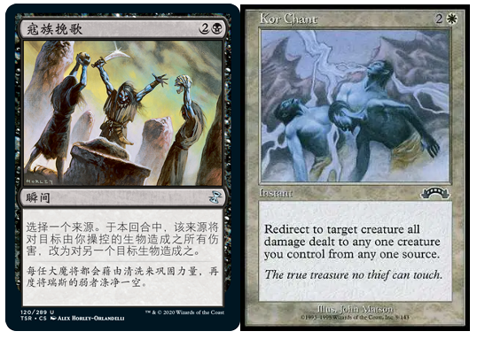 盘点万智牌所有时间混沌牌