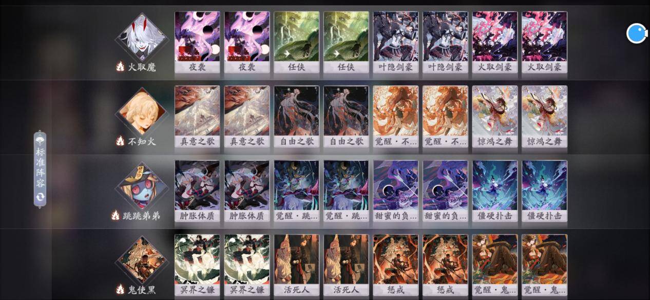 Screenshot_20210327_012522_com.netease.yysbwp2