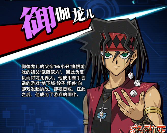 [DL国际服]御伽龙儿升级奖励和专属技能介绍-地狱大大-旅法师营地