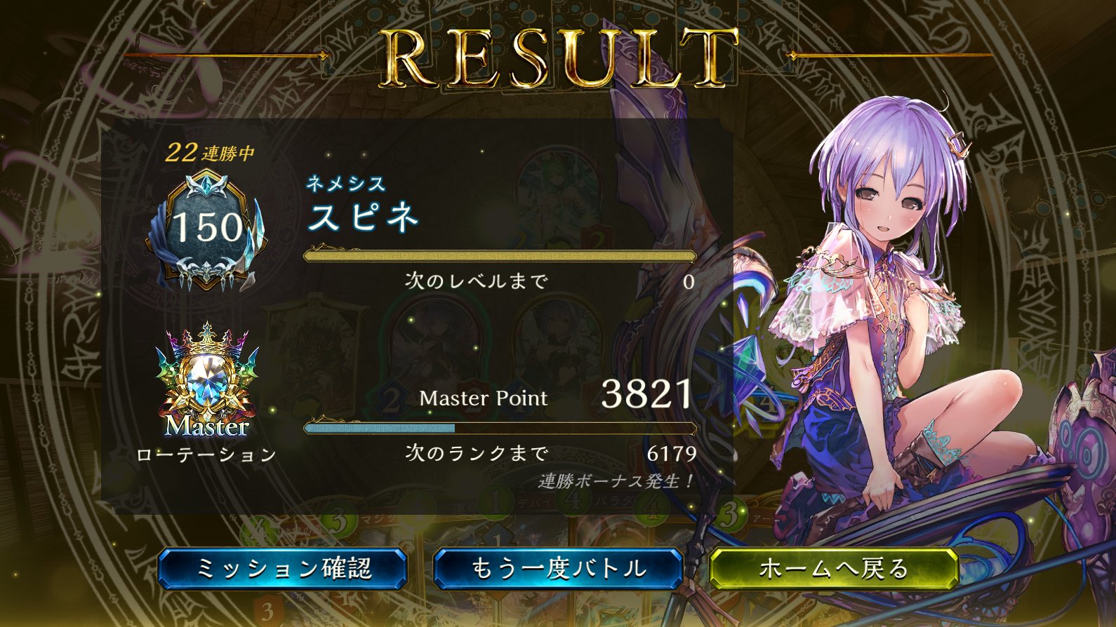 每日影之诗重返巅峰丝碧涅典范造物仇指定