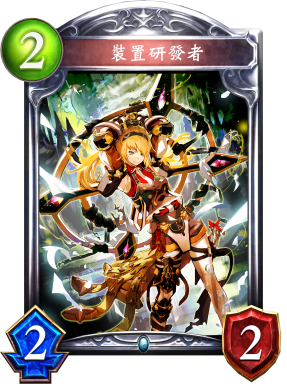 每日影之诗重返巅峰丝碧涅典范造物仇指定