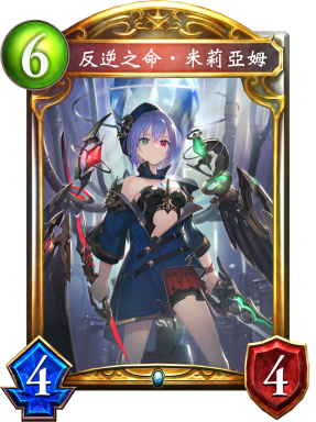 每日影之诗重返巅峰丝碧涅典范造物仇指定