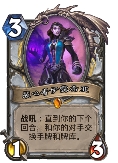 激怒战对快攻思路总览