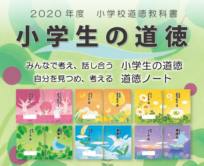 日本的教科书里都是什么内容 旅法师营地