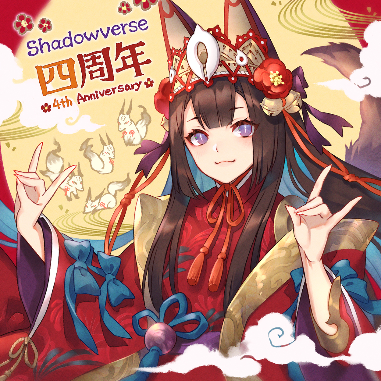 每日影之诗控教天敌红莲决斗死指定