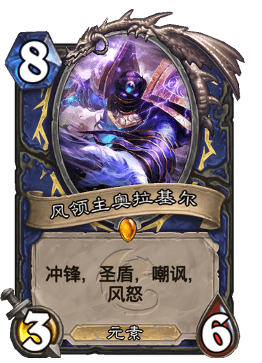 【插眼外服】标准节奏元素萨-詹詹小耗-旅法师营地