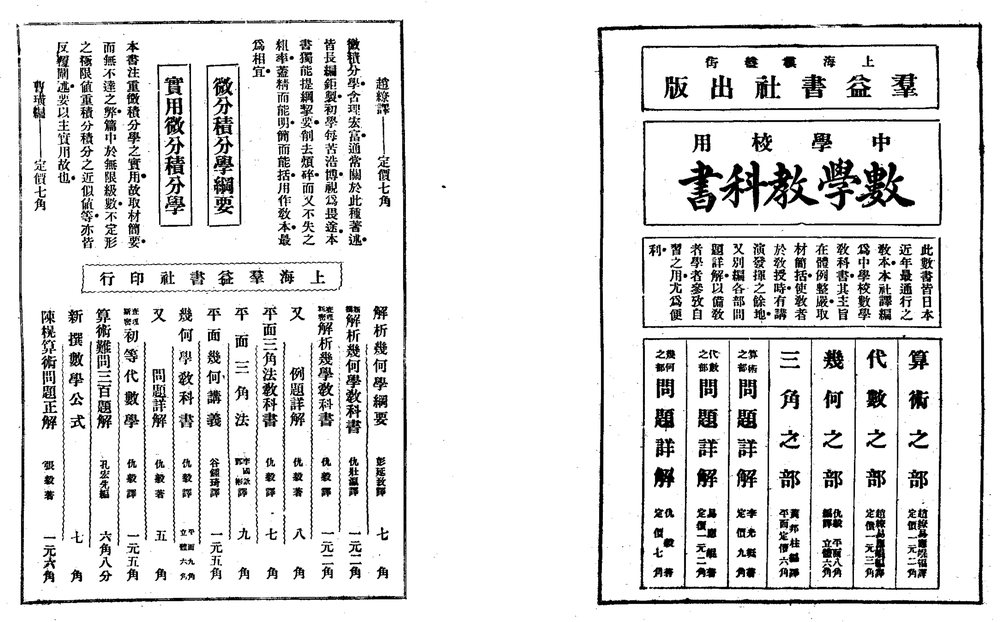 100年前那些 新青年 天下杂谈 旅法师营地