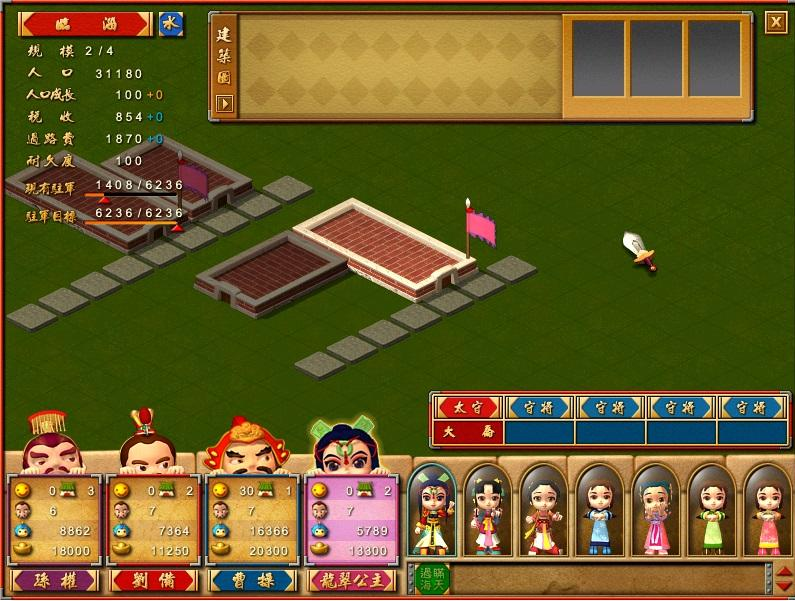 霸王举鼎 神龙摆尾 看我的 富甲天下 旅法师营地