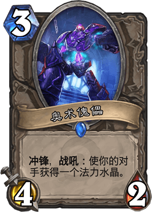 狂野黑眼术终极攻略