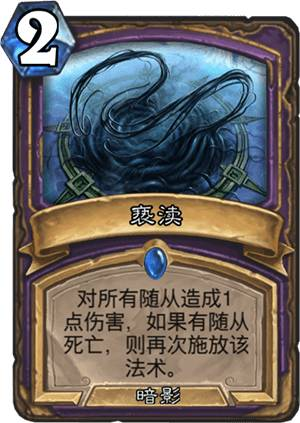 狂野黑眼术终极攻略