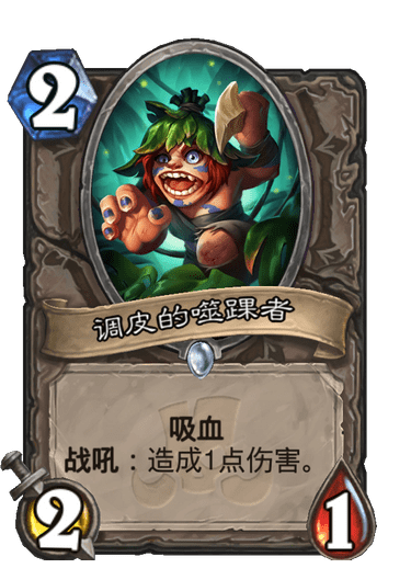 狂野黑眼术终极攻略