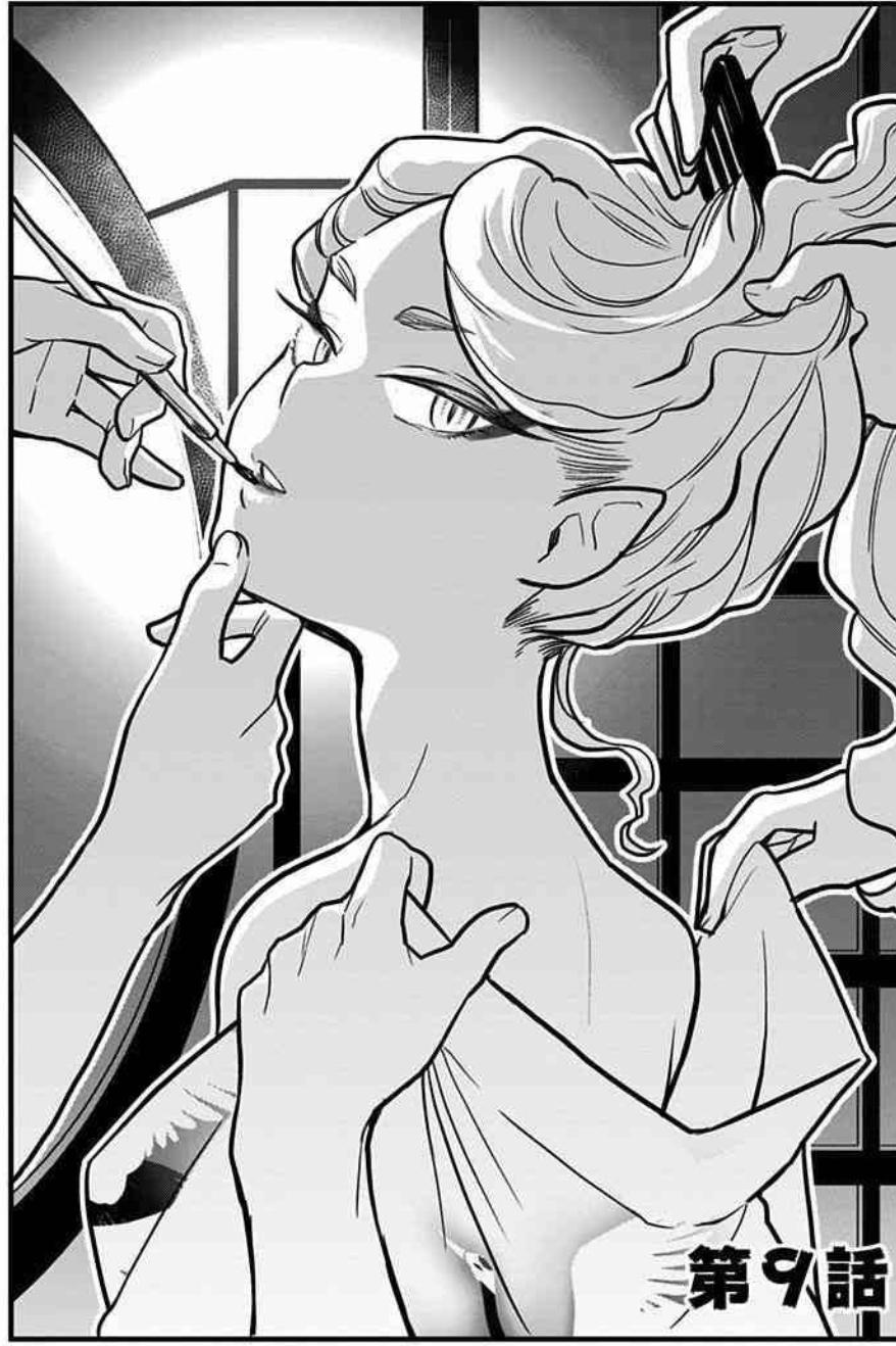 炎热的盛夏 与雪女一起欢度吧 漫画推荐 融化吧 小霙 旅法师营地