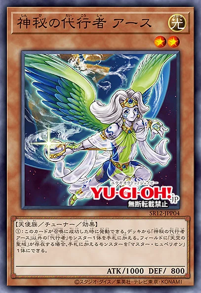 Ocg Sr12 代行者再临 旅法师营地