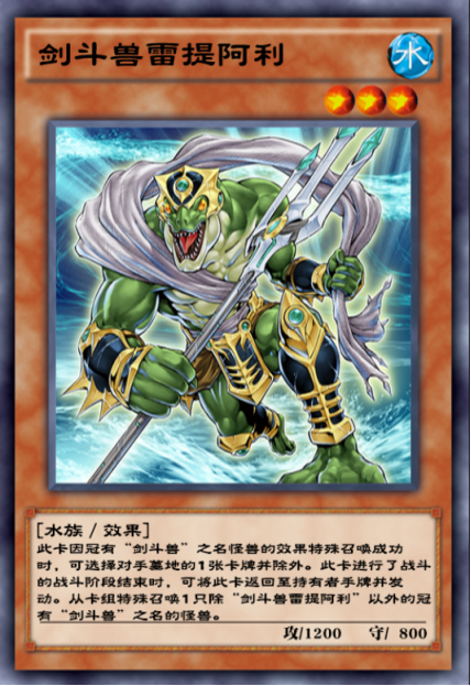 dl国服游戏王决斗链接国服远古战场系列单卡点评