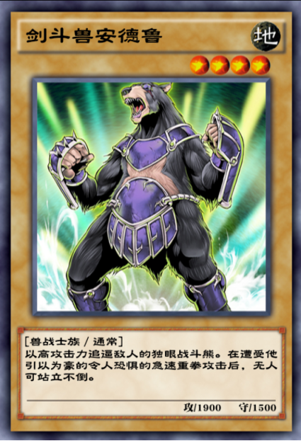 dl国服游戏王决斗链接国服远古战场系列单卡点评