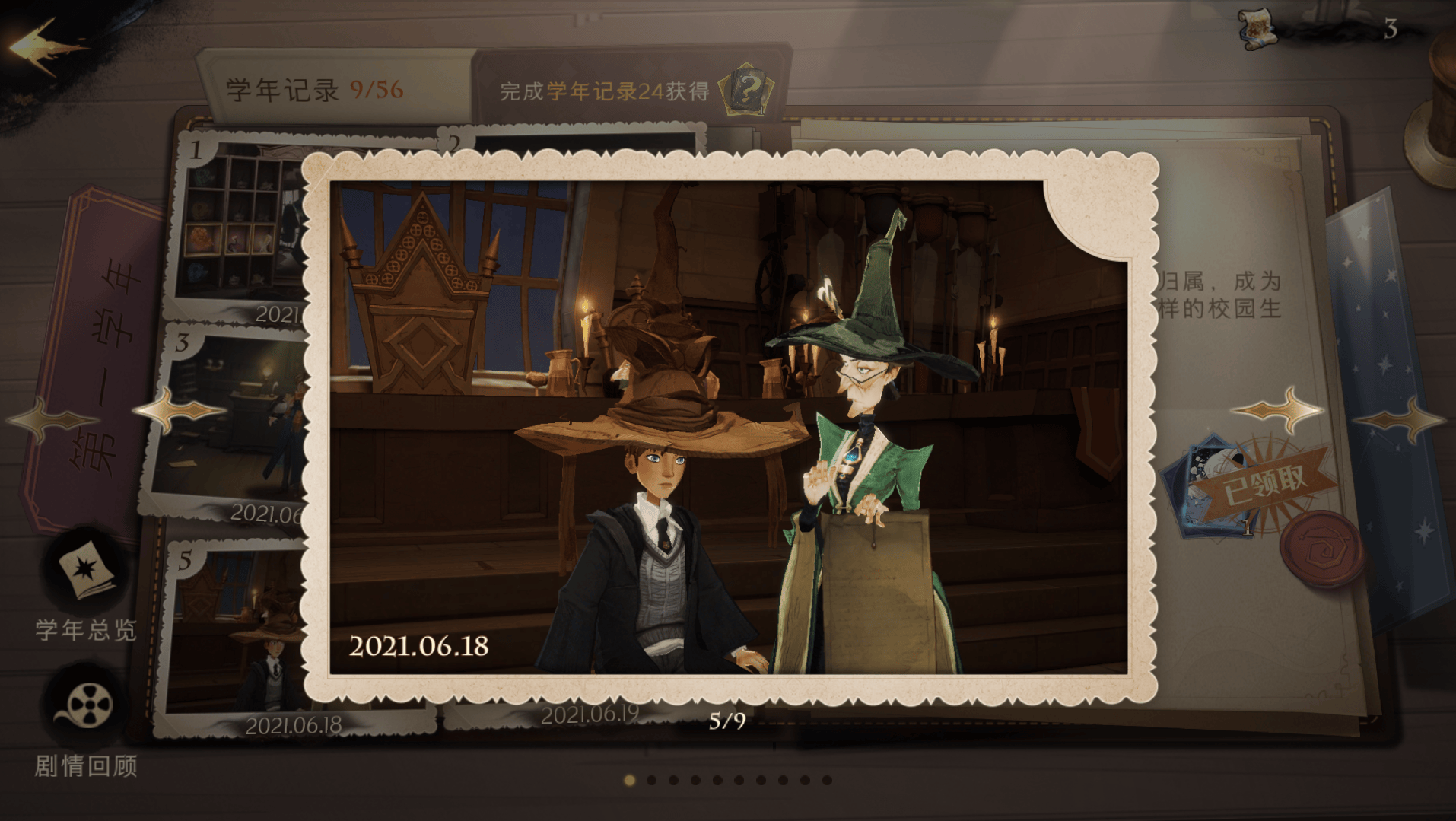 QQ截图20210619140809.png