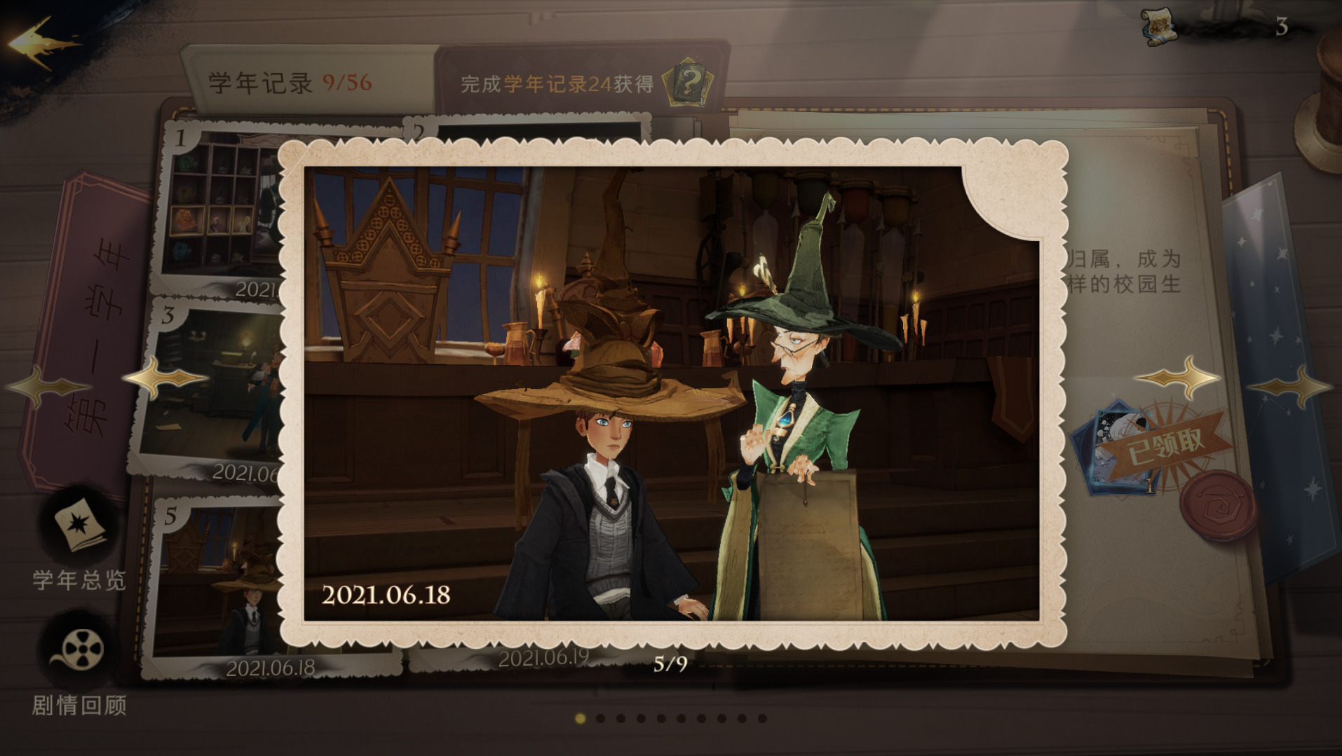 QQ截图20210619140809.png