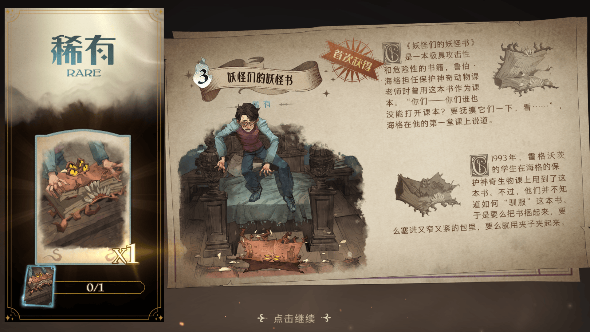 QQ截图20210619130811.png