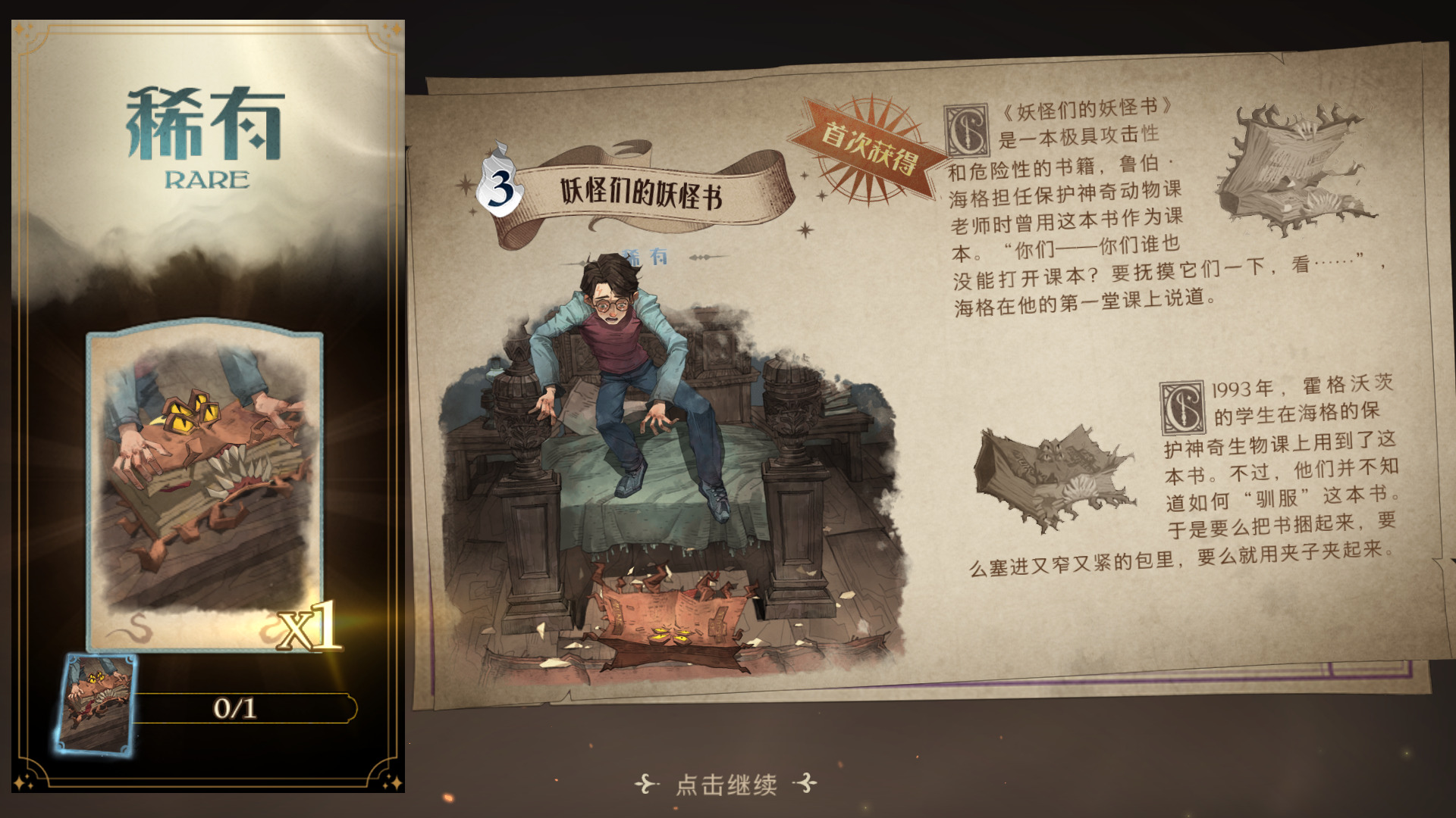 QQ截图20210619130811.png