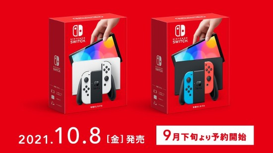 新款Switch突然就公布了除了性能其他都提升了-旅法师营地