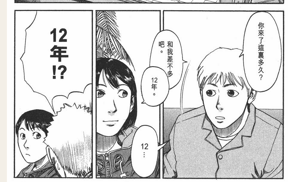 秒速八千米 这是一个关于航天 爱 太空清道夫的故事 旅法师营地