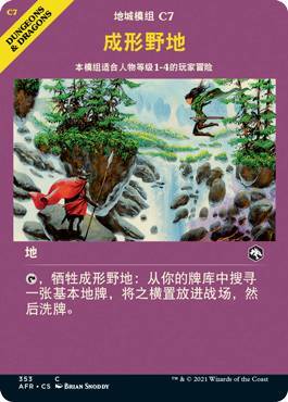 日历描述已自动生成