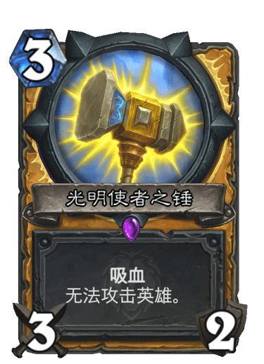 骑士新卡评分及预构筑合集报告班制作