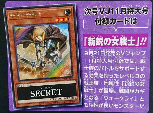 Ocg Vjmp偷跑情报db Wpp2 1107和下月vj附送卡 旅法师营地