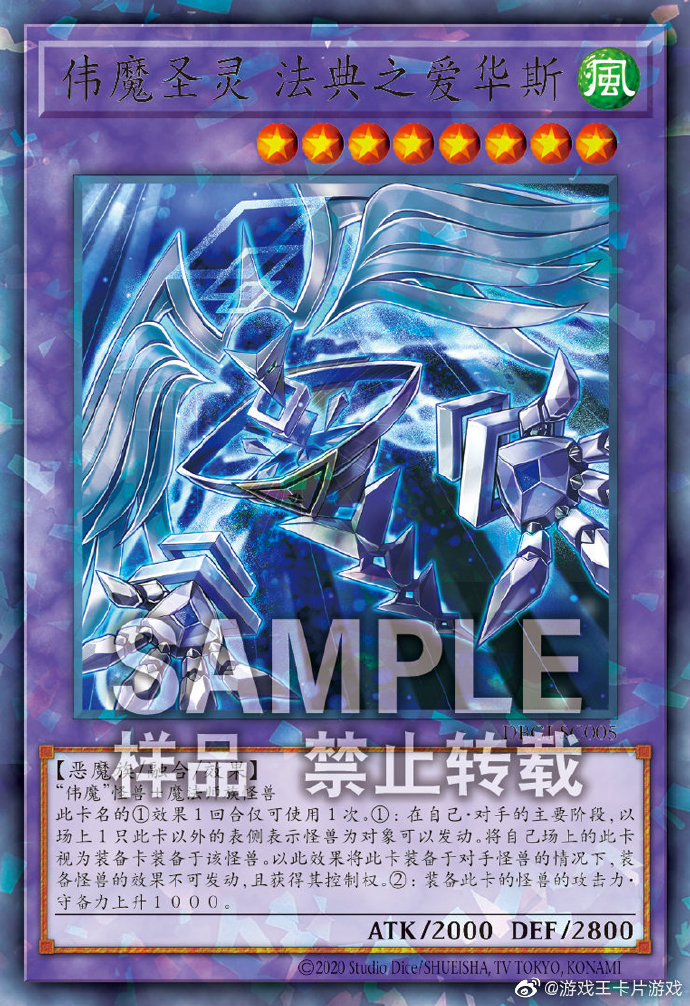 ocg简体中文dbginpr伟魔圣灵法典之爱华斯