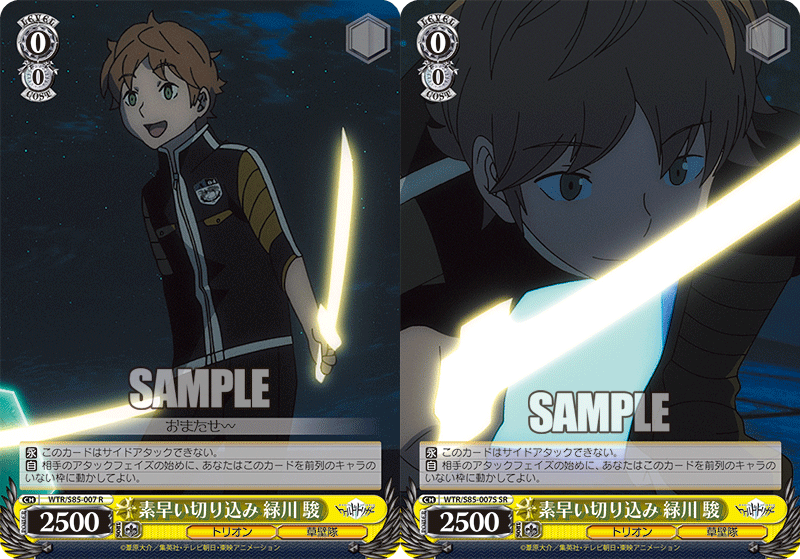 20210928weiβschwarz每日新卡