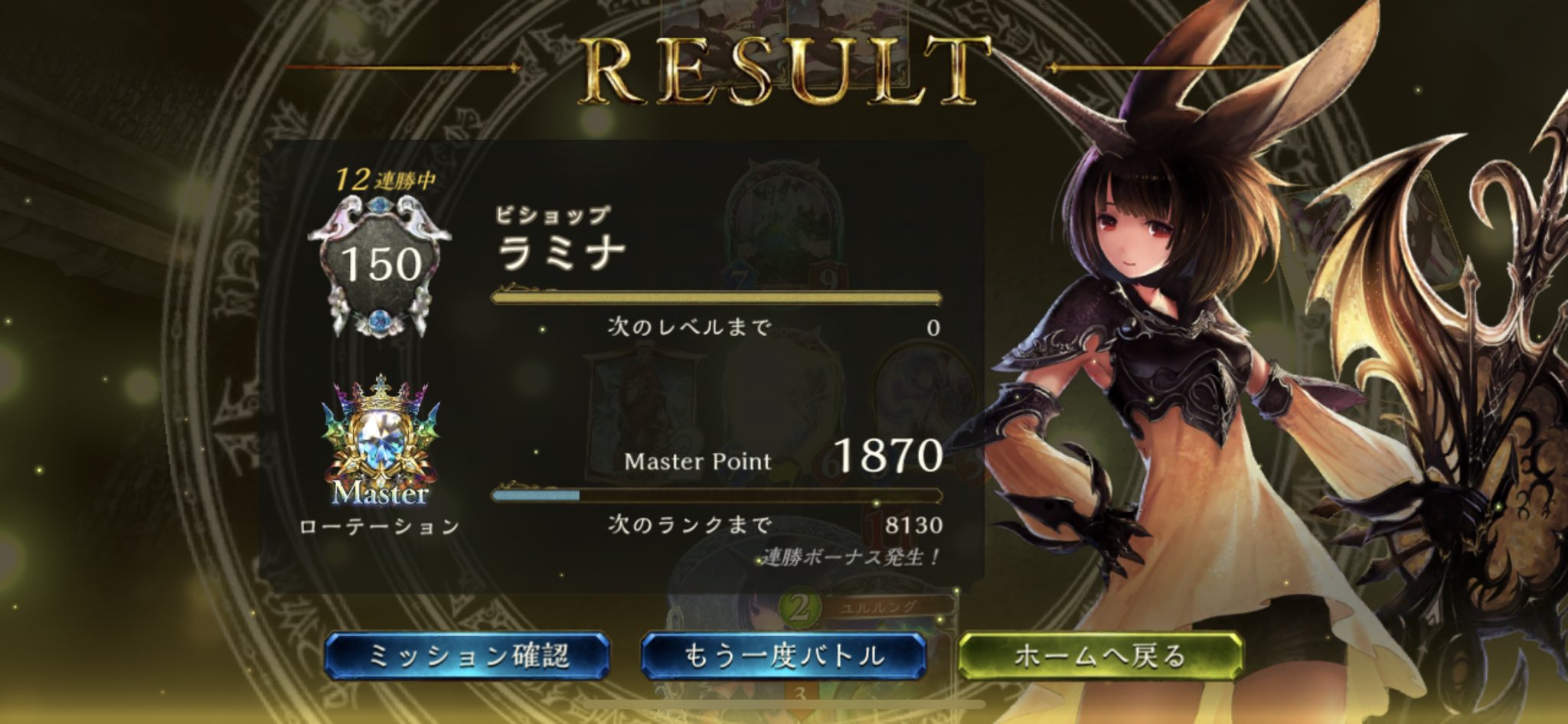 每日影之诗主教最佳形态圣辉守护教指定