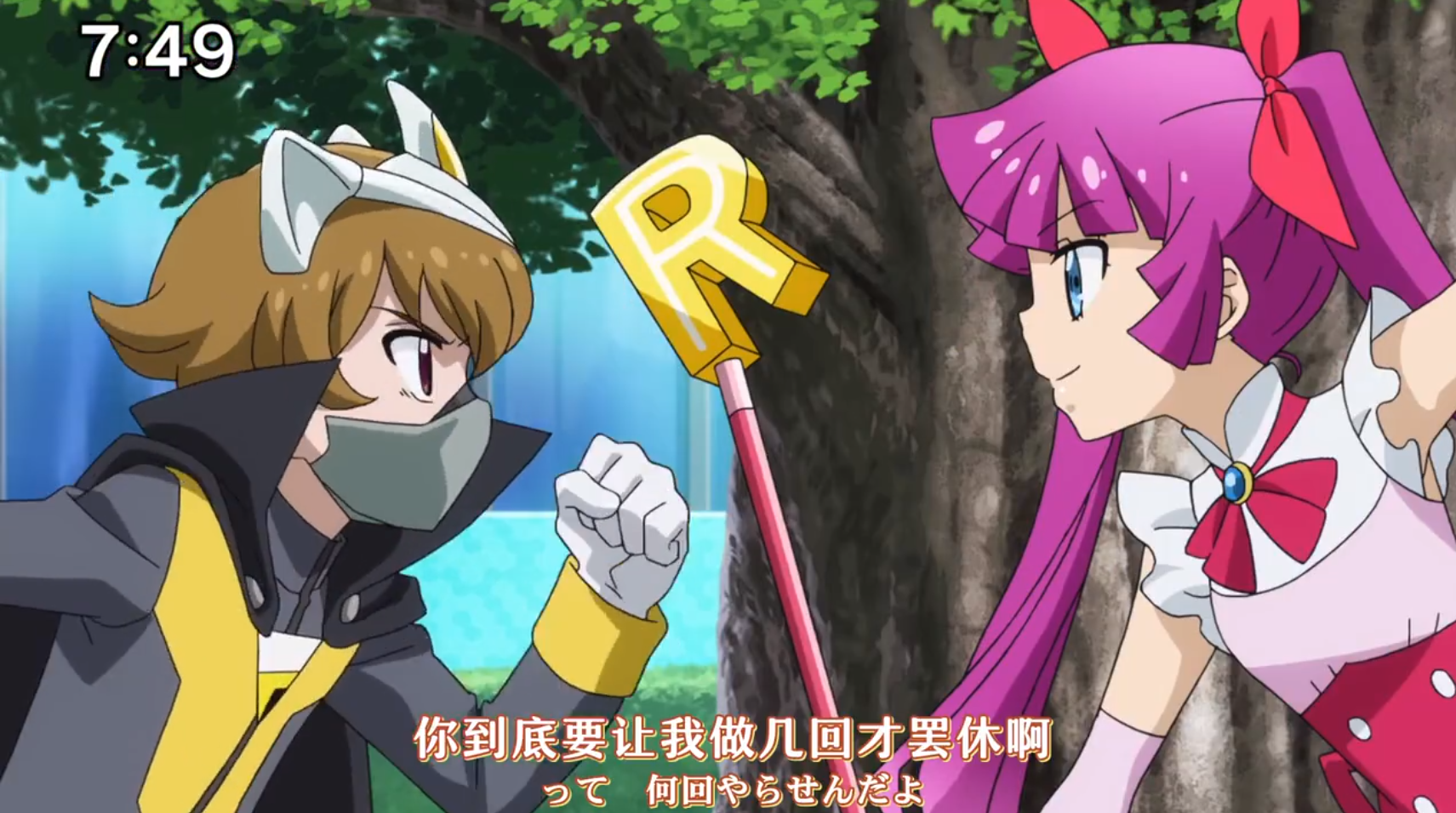 大家一起聊游戏王sevens第六十八集