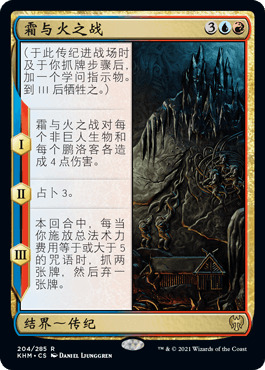 http://static.iyingdi.cn/card/magic/series/KHM/card/204.png