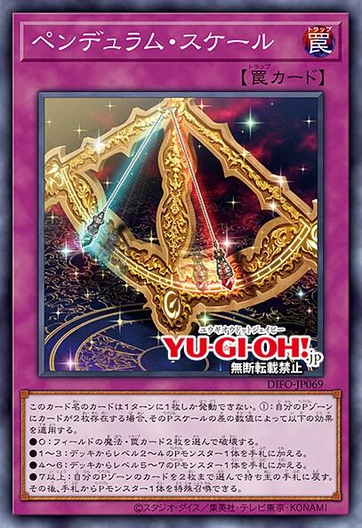 OCG]1108 异色眼娱乐伙伴新卡-旅法师营地