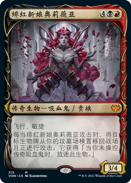 魔法设计院就誓现在第二部